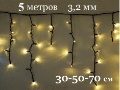 Уличная гирлянда бахрома 5 метров Желтая белым мерцанием Черный провод 3,2 мм IP65